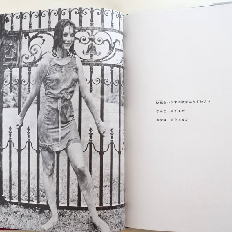 中古】 ヴィーナスの鏡 (1981年) - 和書 中古】 ヴィーナスの鏡 (1981年) - 和書