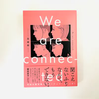 We are connected