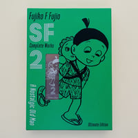 久里洋二 漫画集 | 誠光社 通信販売