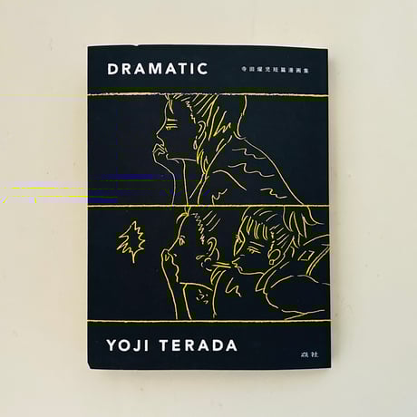 CATEGORY 漫画 | 誠光社 通信販売