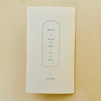 アイスクリームはやさしい来世の味