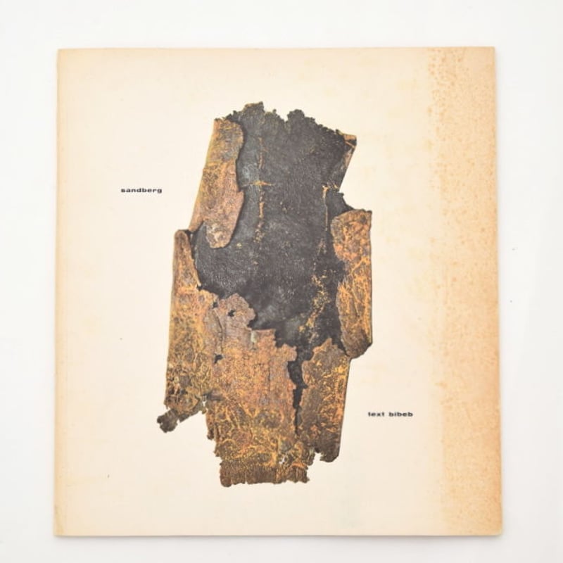 sandberg experimenta typografica 1943-68 | 誠光社