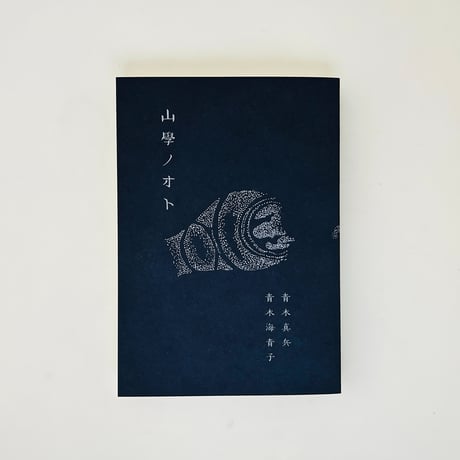 [大型本] 出光興産 創業70周年 75周年 80周年 社史アルバム ３冊セット 大型本] 出光興産 創業70周年 75周年 80周年 社史アルバム 3冊