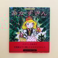 久里洋二マンガ展 OH!! KURI-PO EXHIBITION OF YOJI KURI |