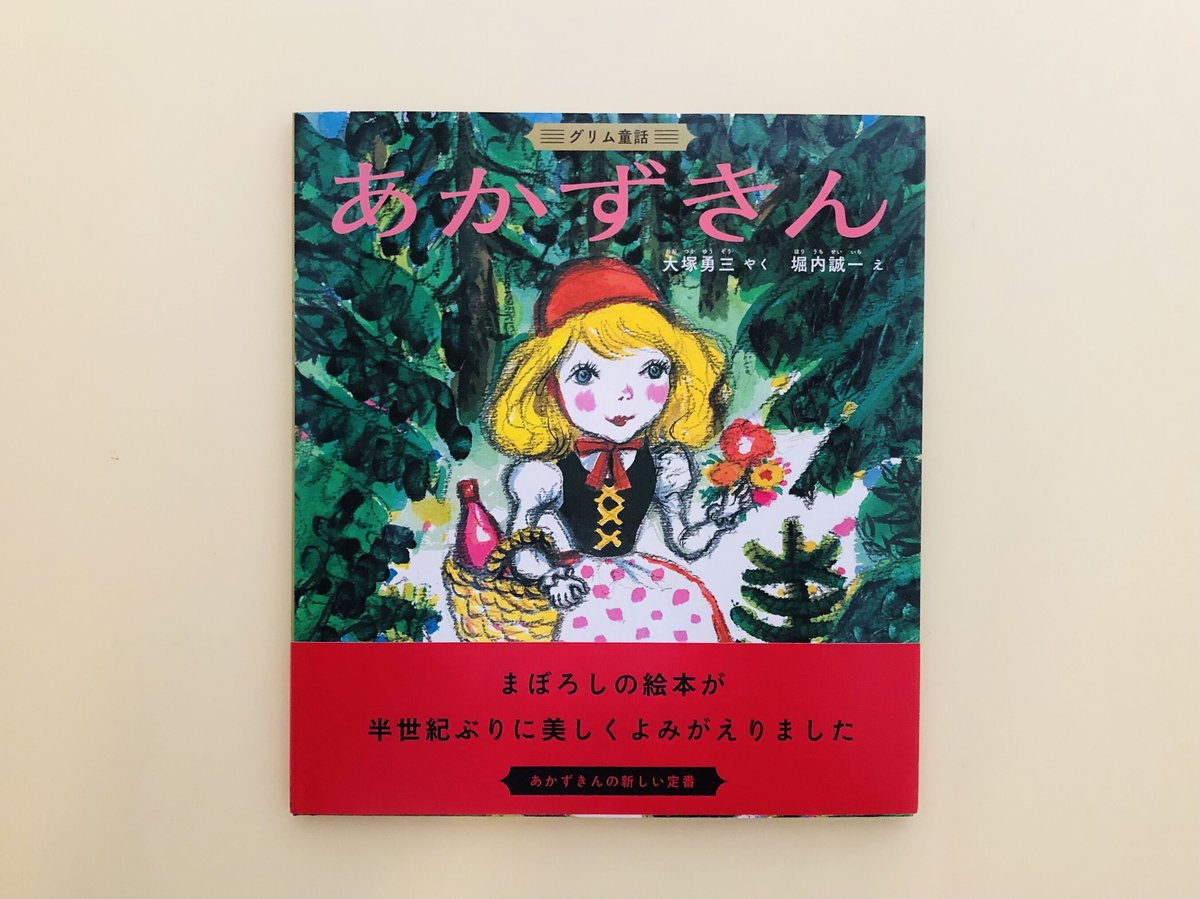 赤丸くん☆ AKAMARU/あかまる (@akamaru_1120) / X