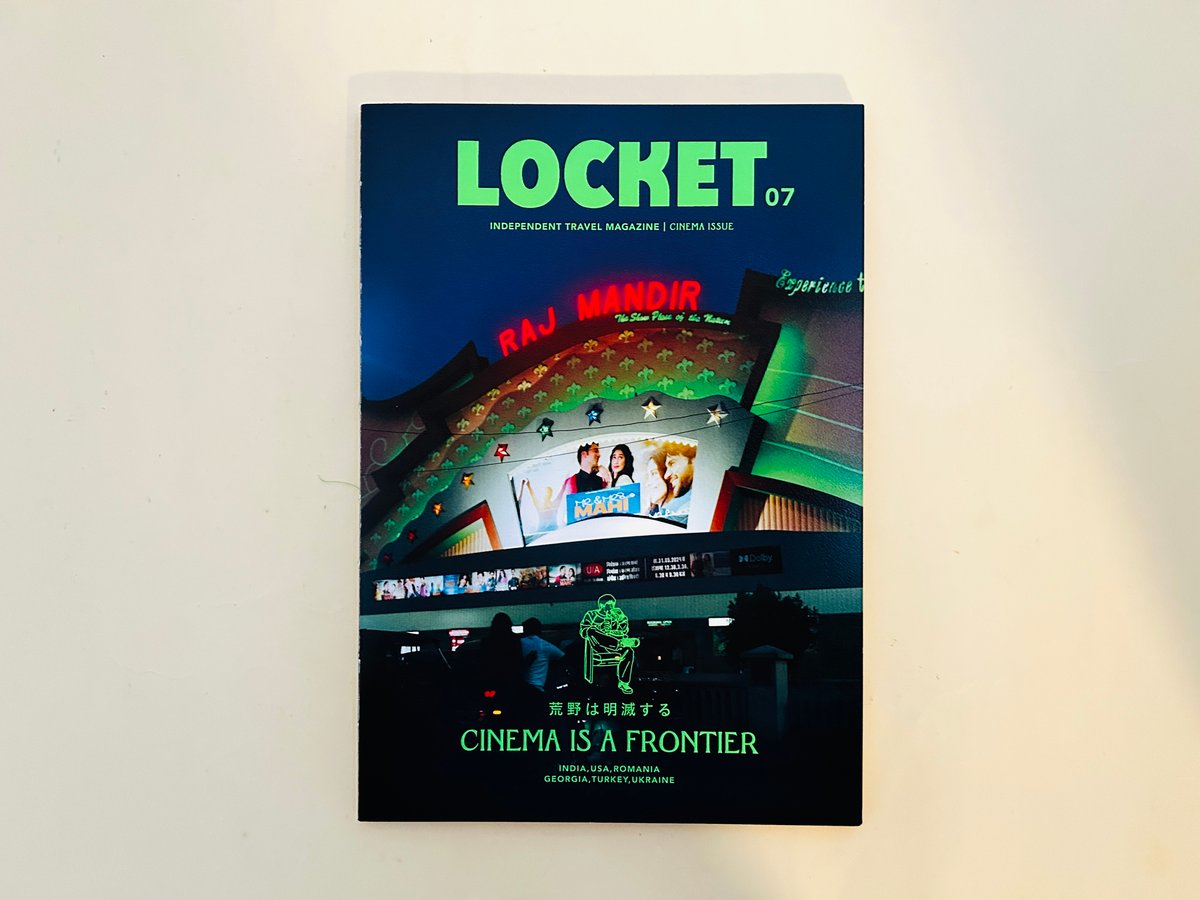 LOCKET 雑誌　1〜7巻　セット販売 LOCKET 07 | 誠光社 通信販売