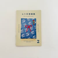 IDEA　アイデア別冊　ハーブ・ルバーリン 未来に挑戦するデザイナー IDEA アイデア別冊 ハーブ・ルバーリン 未来に挑戦するデザイナー