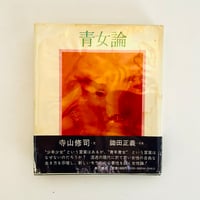 THE DESERT SEEN | 誠光社 通信販売