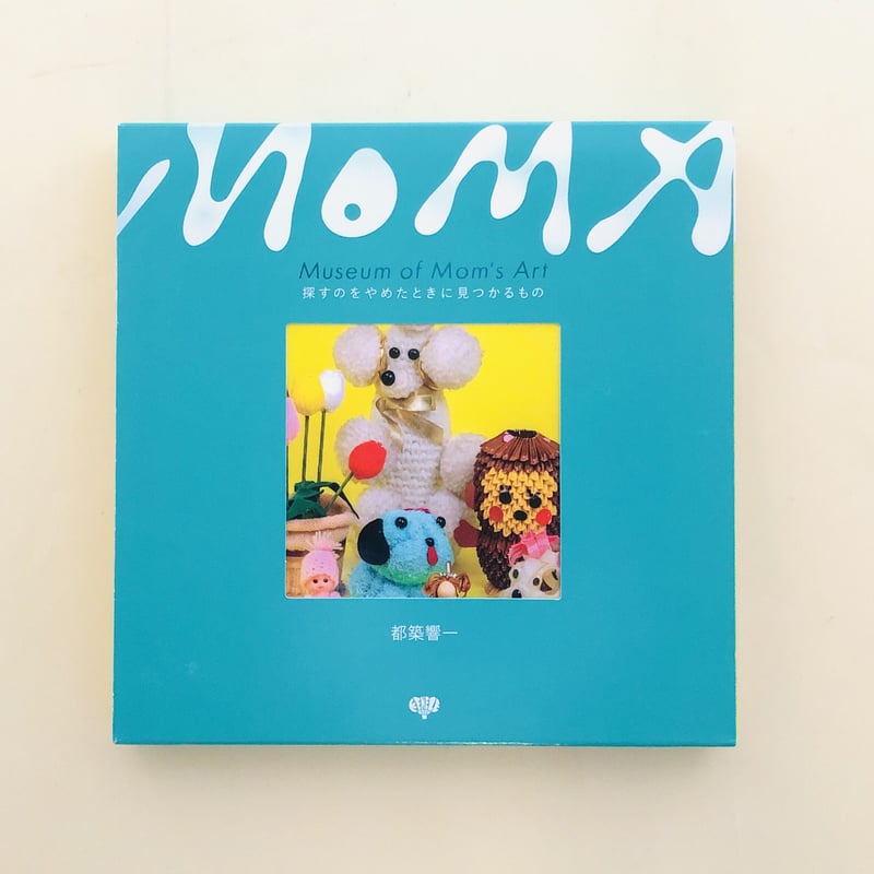 村田蓮爾 直筆サイン本 osamu moet moso Concept Book Amazon.co.jp: 村田蓮爾 直筆サイン本 osamu moet moso Concept Book