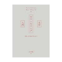 金綺泳（キム・ギヨン） 傑作選 BOX | 誠光社 通信販売