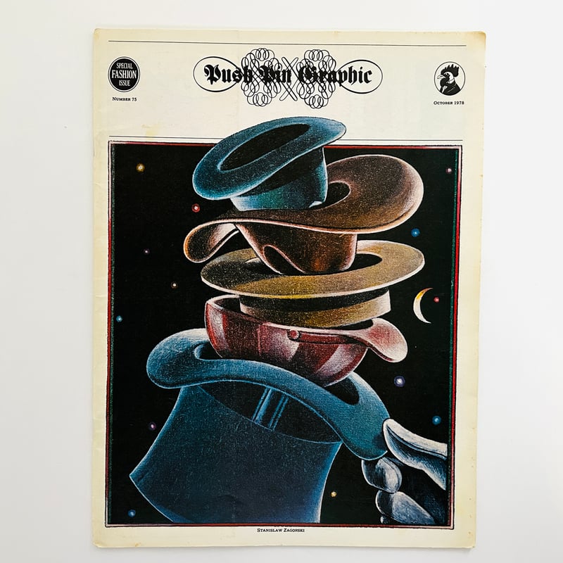 Push Pin Graphic Number 75 | 誠光社 通信販売