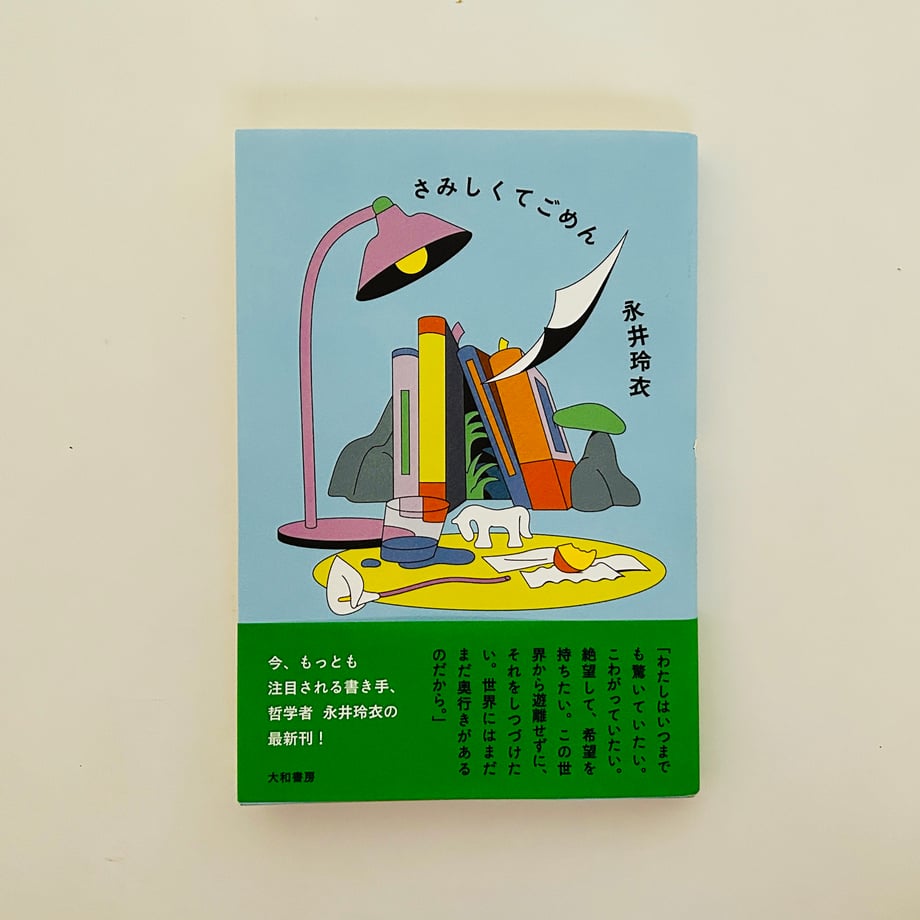 6867ade89353256e15ada75a