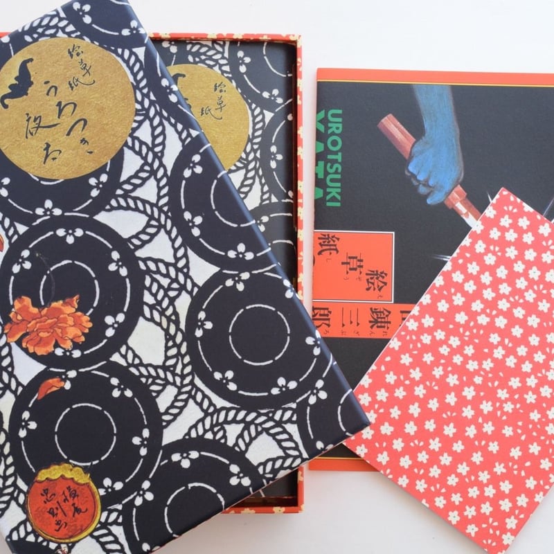 うろつき夜太 : 絵草紙 Amazon.co.jp: 復刻版 絵草紙 うろつき夜太 : 錬三郎, 柴田