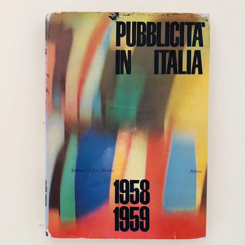 PUBBLICITA IN ITALIA 1958/59 | 誠光社 通信販売