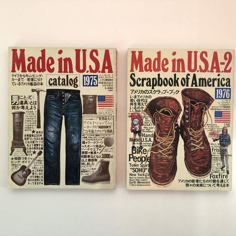 Made in U.S.A catalog 2冊セット | 誠光社 通信販売