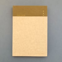 OMAMORI