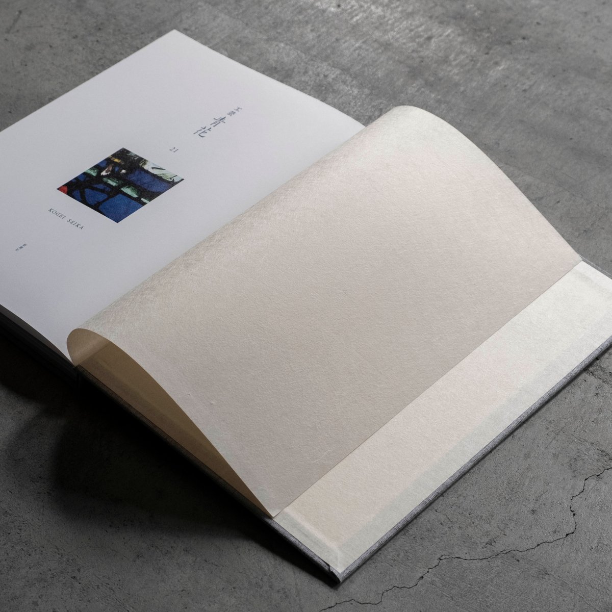 工芸青花 21号 | 誠光社 通信販売