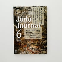 GOD IS PAPER | 誠光社 通信販売