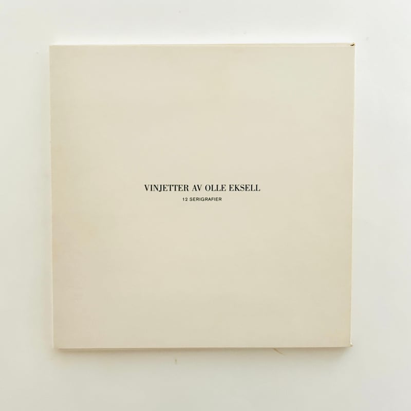 VINJETTER AV OLLE EKSELL 12 SERIGRAFIER サイン入り |
