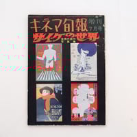 物には心がある。/田中忠三郎 物には心がある。 | 田中忠三郎 | nostos books ノストスブックス