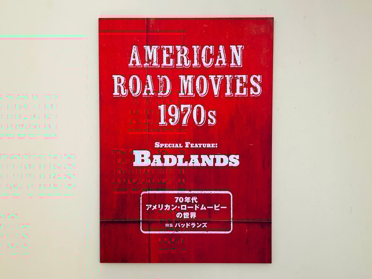 【希少】1970年代前半の洋画パンフレット 18冊 Cセット 希少】1970年代前半の洋画パンフレット 18冊 Cセット 豊富な商品