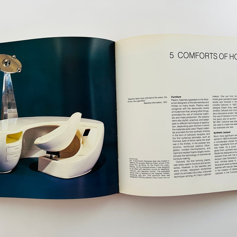 ART PLASTIC DESIGNED FOR LIVING | 誠光社 通信販売