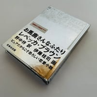 東京モンタナ急行 | 誠光社 通信販売