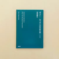 逃げたロボット | 誠光社 通信販売