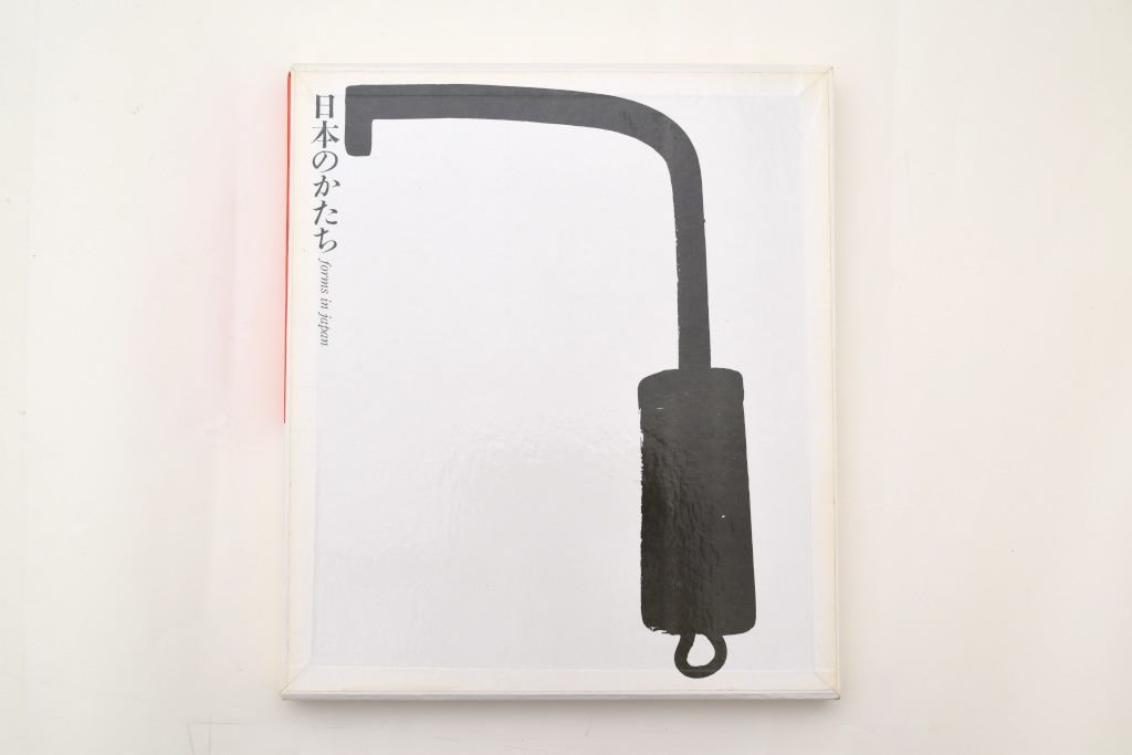 日本のかたち | 誠光社 通信販売