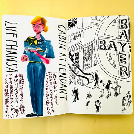 Travel Sketch