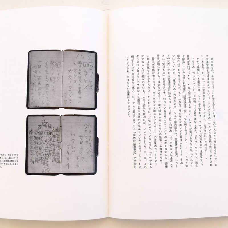 平野甲賀フォント　コウガグロテスク06漢字＋kouga grotesque 平野甲賀フォント コウガグロテスク06漢字＋kouga grotesque