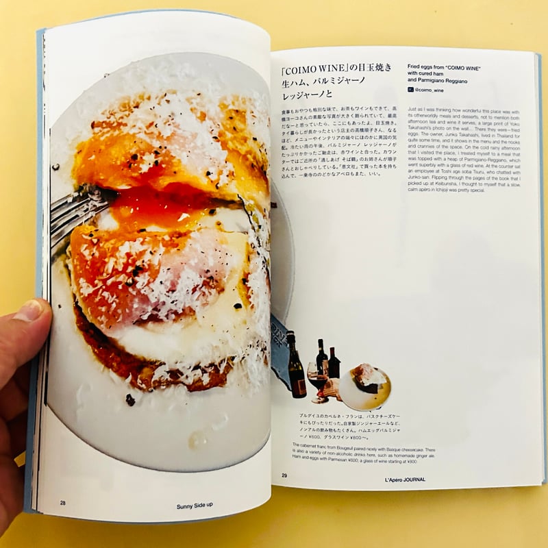 【新品未使用】aww magazine L'APÉRO BAG セット】新品 aww magazine L'APÉRO Tシャツ トートバッグ
