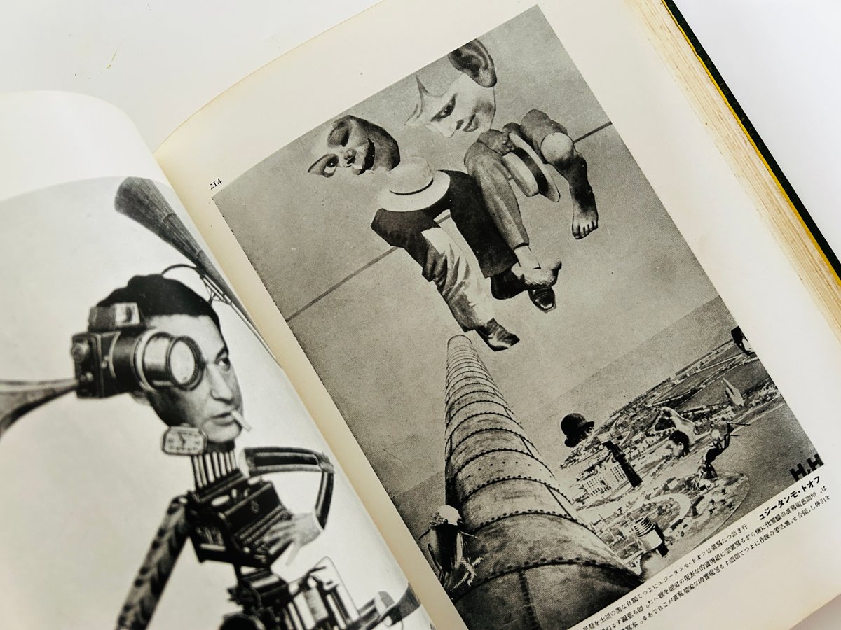 現代猟奇尖端図鑑 fit=scale-down,w=1200