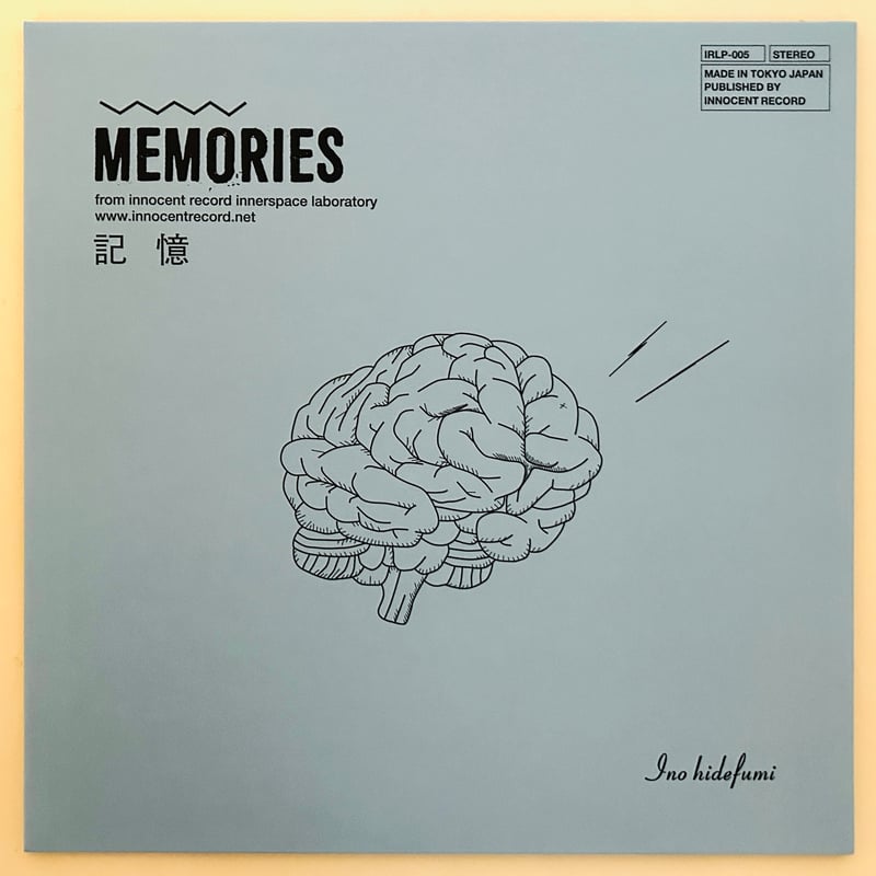 INO hidefumi / MEMORIES [LP] 猪野秀史・イノセントレコード