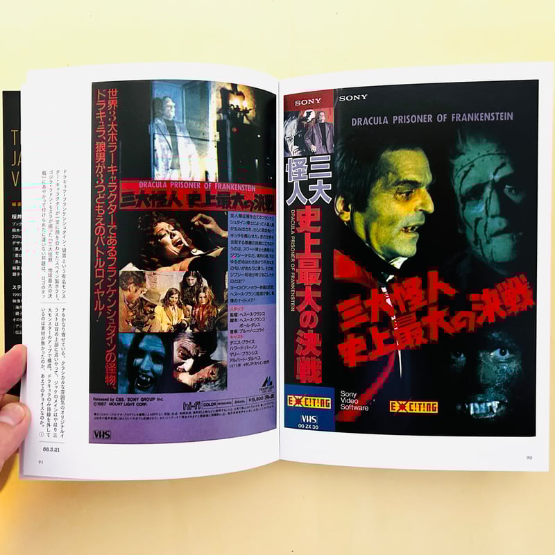 ワイルドシングス 字幕版 VHS Amazon.co.jp: ワイルドシングス【日本語吹替版】 [VHS