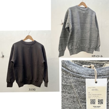 【メンズ】DUBBLEWORKS（ダブルワークス ）吊り編み裏起毛　スウェット無地 プルオーバー　161-86001