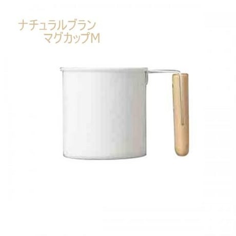 ナチュラルブラン ホーロー マグカップ(Mサイズ)　natural blanc M403455