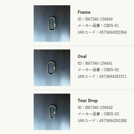 【Lib Curate】シルバーとゴールドのコントラストが美しいカラビナ　The Orbit Carabiner 15664