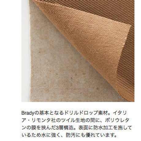 BRADY（ブレディ）ショルダーバッグ  [STOUR]  カーキ