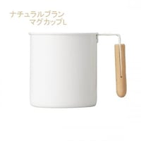 ナチュラルブラン ホーロー マグカップ(Ｌサイズ)　natural blanc M403456