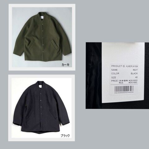 メンズ】 KELEN ケレン ノーカラーエッグジャケット NO COLLAR メンズ】 KELEN ケレン ノーカラーエッグジャケット NO COLLAR