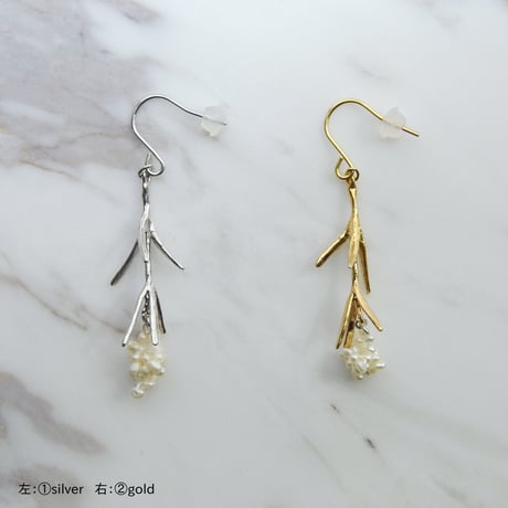 "Rice flower pierced" small