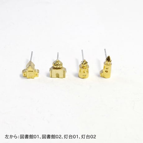 "archi pierce" gold bibliotics/lighthouse