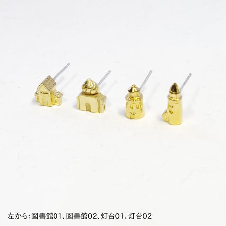 "archi pierce" gold bibliotics/lighthouse