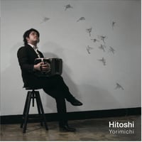 【ダウンロード販売】【CD】よりみち 仁詩 2nd CD【復刻】
