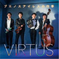 【ダウンロード販売】【CD】ブエノスアイレスの四季