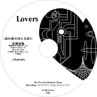 Lovers (Digital)
