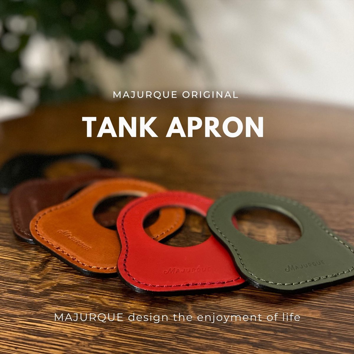 マジュリカオリジナル タンクエプロン ＊栃木レザー | MAJURQUE