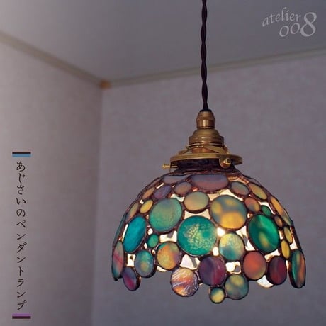 ステンドグラス ペンダントライト紫陽花