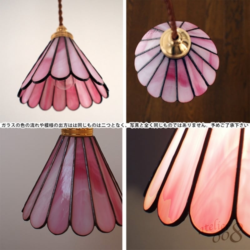 ステンドグラス ペンダントライト 春色ピンク（LED対応コード